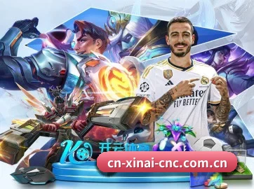 专业赛事服务, 为你而来